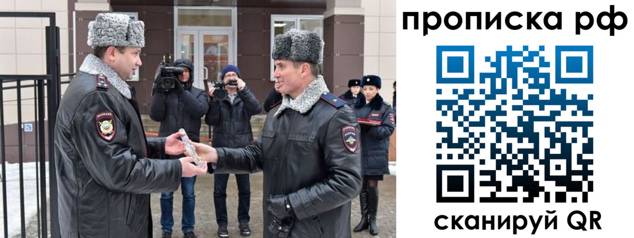 временная регистрация гарантия в Нюрбе