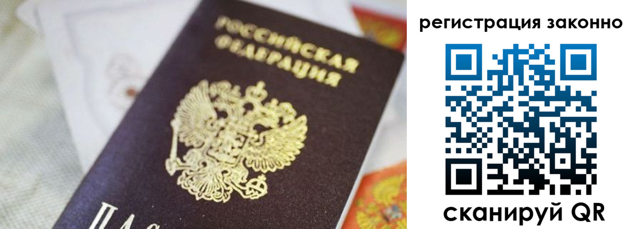 временная регистрация собственник в Нюрбе